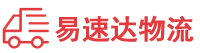 长沙到柳州物流公司